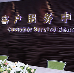 图1-MTDP-用户-沈阳积家售后中心